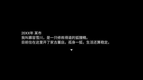 四叶苜蓿截图1