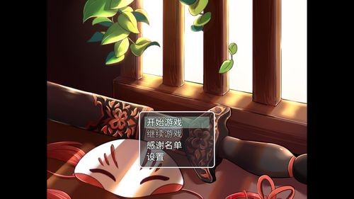 四叶苜蓿截图2