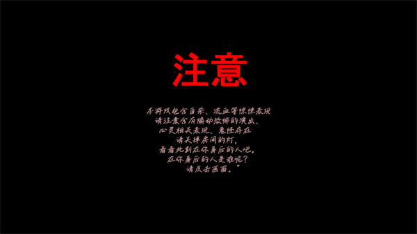 夕阳下的回家路汉化版截图2