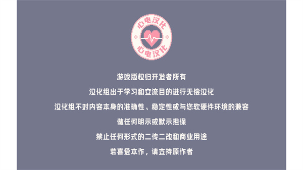 夕阳下的回家路汉化版截图1