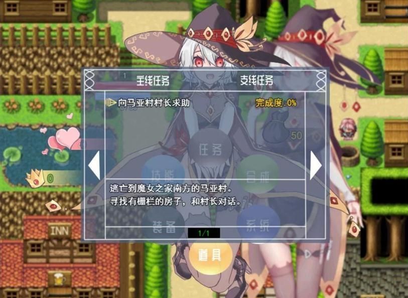 魔女秘药安卓直装版截图2