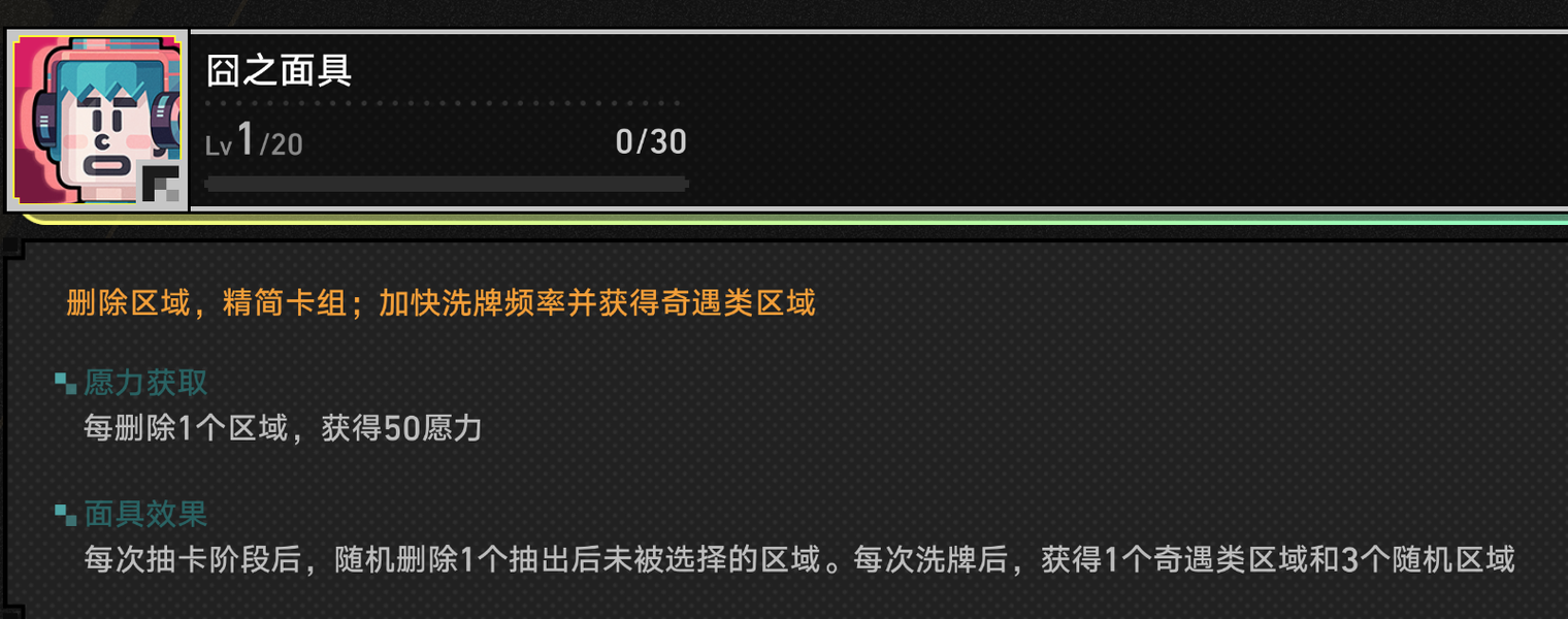难度V也能稳过：《崩坏：星穹铁道》分差宇宙轻取30站点卡