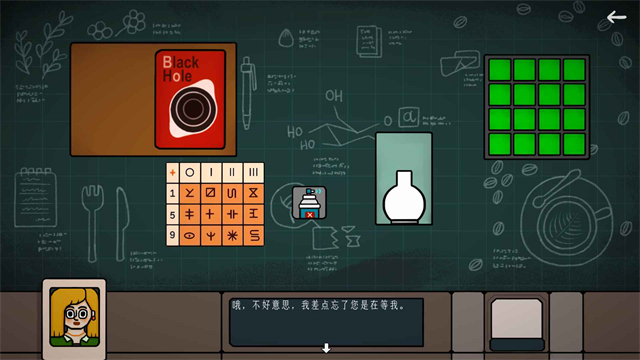 边缘空间截图4