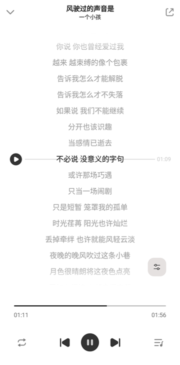 奇酷星球最新版截图3