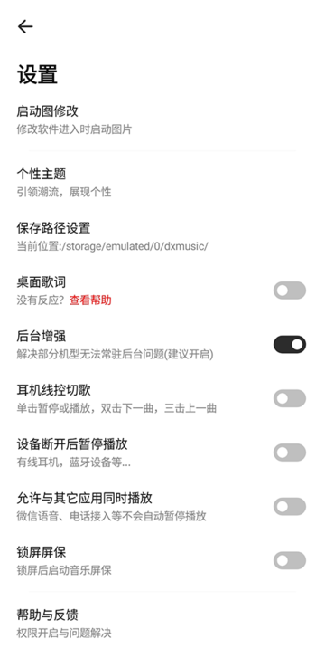 奇酷星球最新版截图4