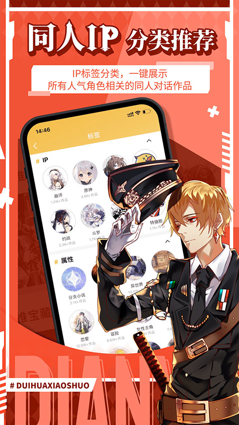 点鸭截图2