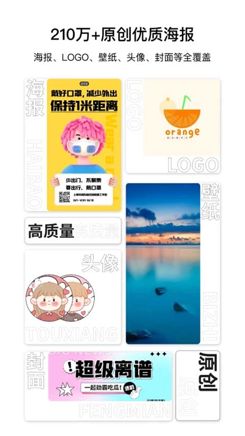图怪兽截图4