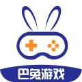 巴兔游戏盒子尊享版