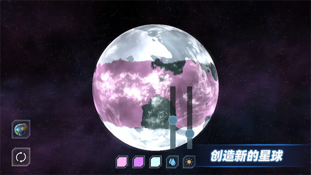 星战模拟器截图2