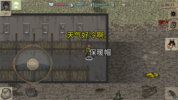迷你Dayz俄改版截图1