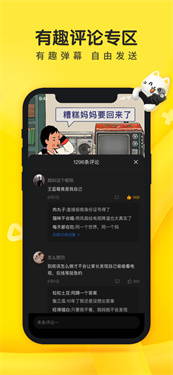 摸摸鱼游戏盒子截图2