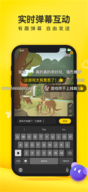 摸摸鱼游戏盒子截图1