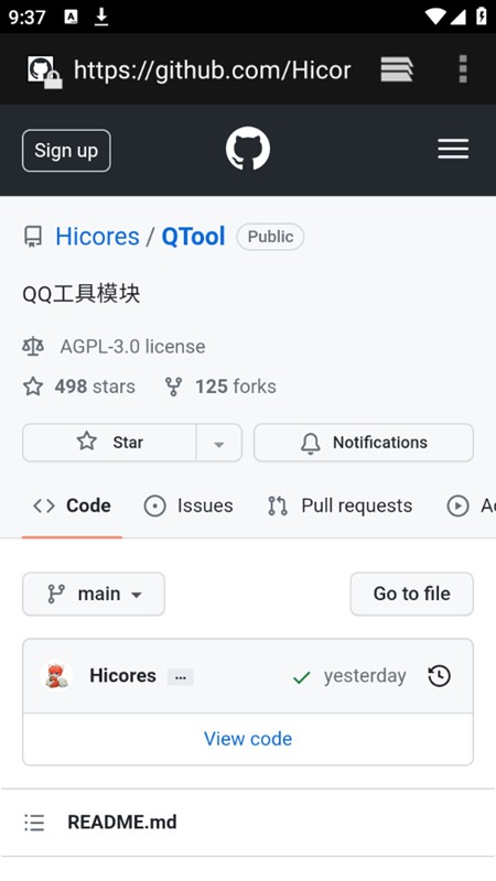 qtool模块截图2
