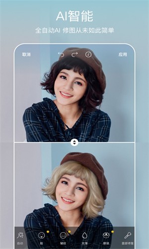 picsart美易官方正版截图1