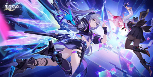 崩坏星穹铁道4.2兑换码大全2026最新