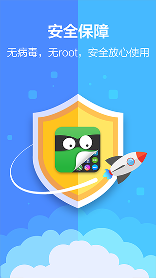 应用隐藏大师计算器app截图2