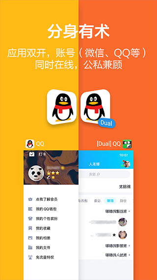 应用隐藏大师计算器app截图3