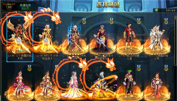 dnf角色恢复东西还在吗