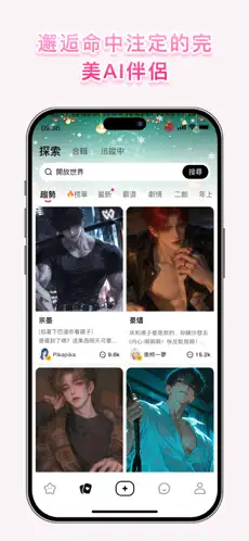 TouchieAI截图2