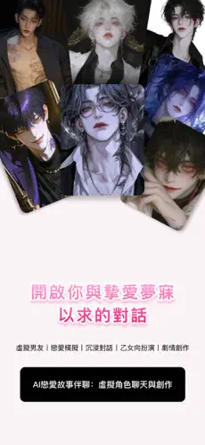 TouchieAI截图1
