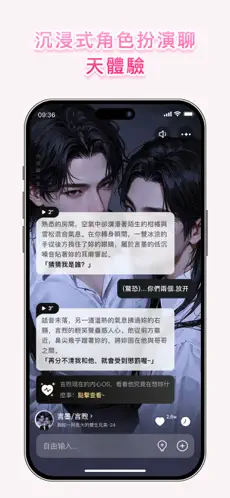 TouchieAI截图3
