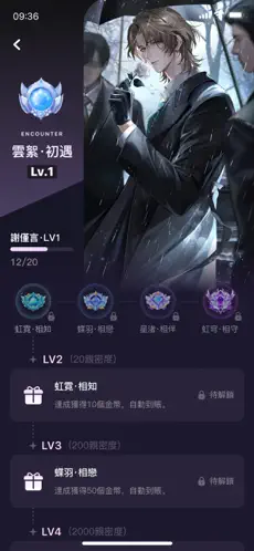 TouchieAI截图4