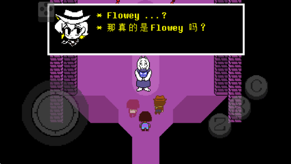 传说之下红与黄4