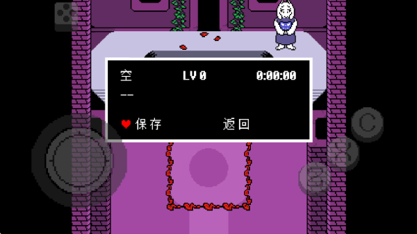 传说之下红与黄1