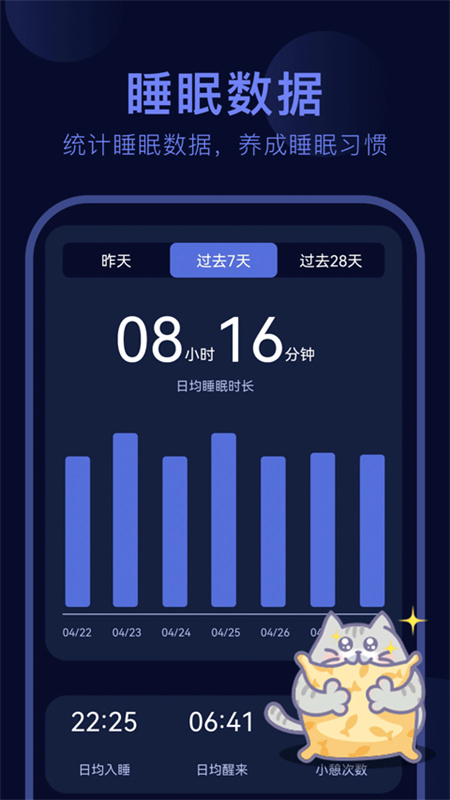 呼噜猫舍截图1