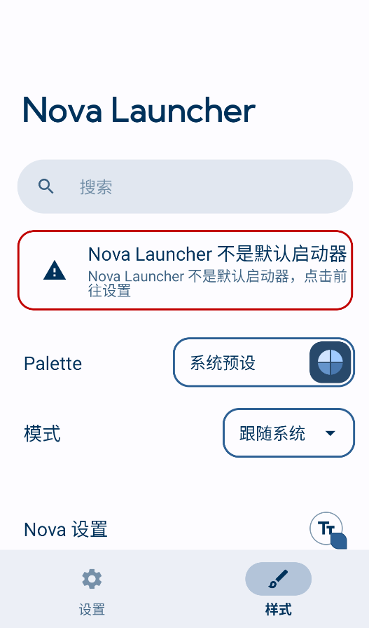 NovaLauncher2