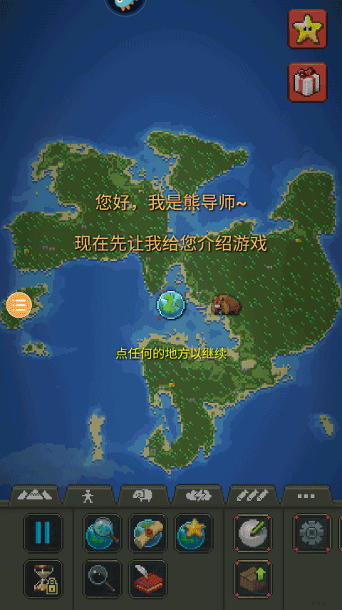 WorldBox3