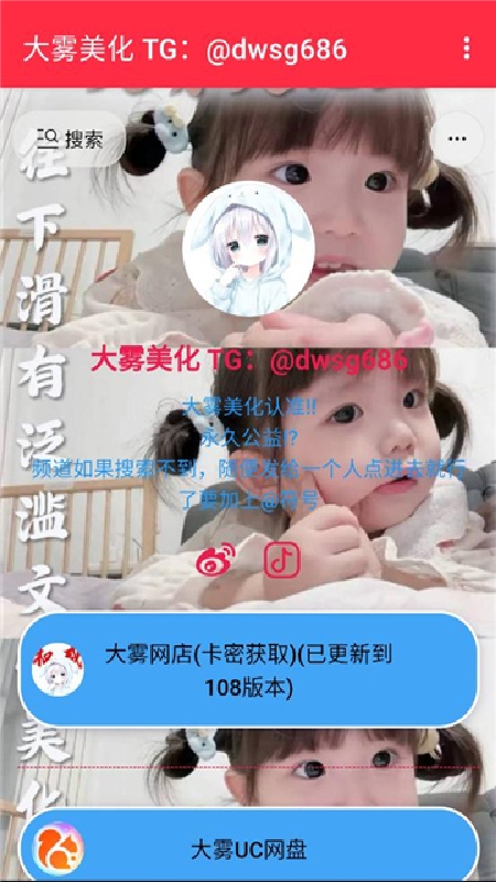 大雾美化包4