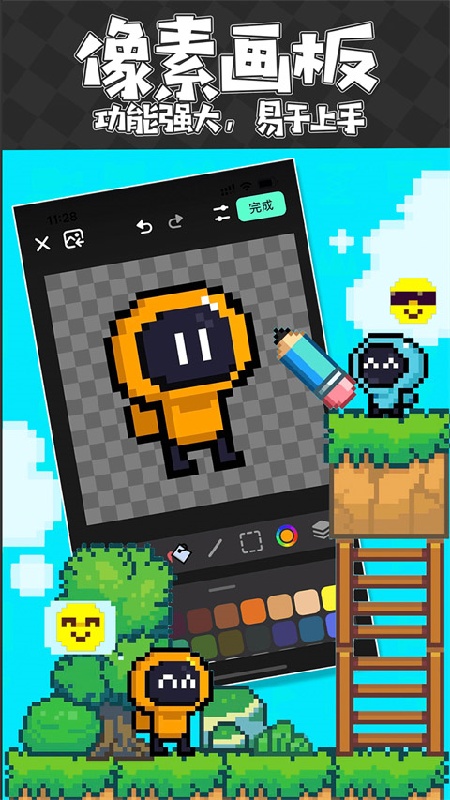 创游世界官方正版1