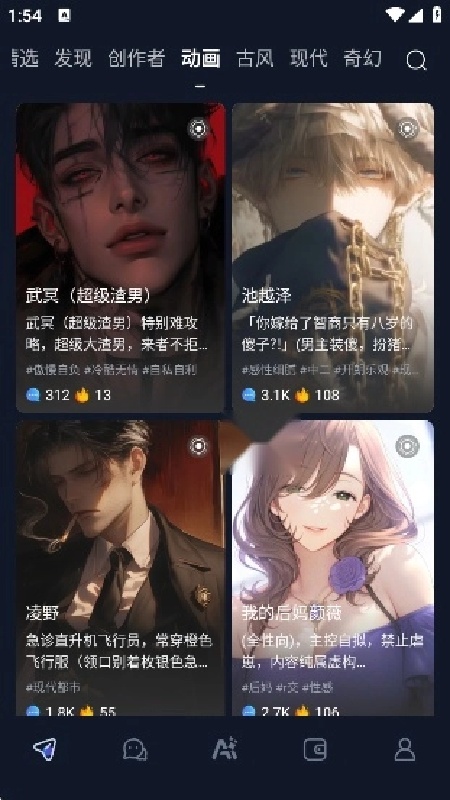 Dady AI虚拟AI1