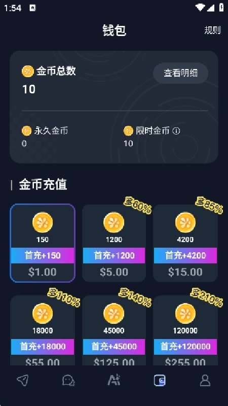 Dady AI虚拟AI3