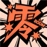 零界绘在线版
