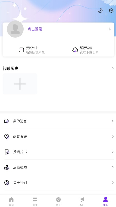 零界绘在线版截图2