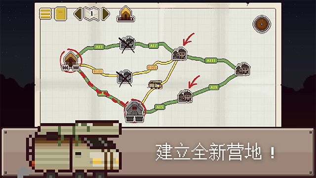 最终前哨最终版3