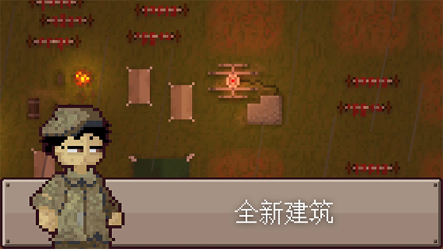 最终前哨最终版1