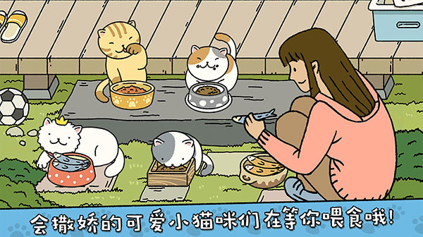 萌宅物语2