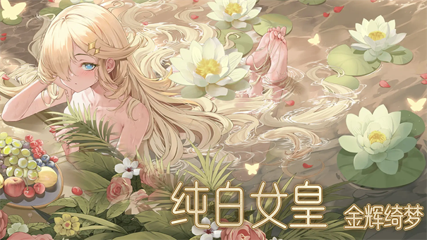 拂晓胜利之刻截图3