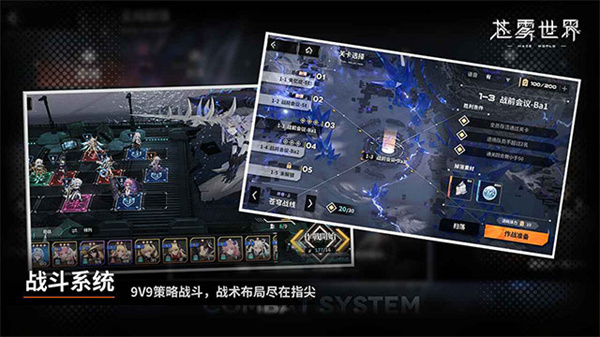 苍雾世界国际服截图6