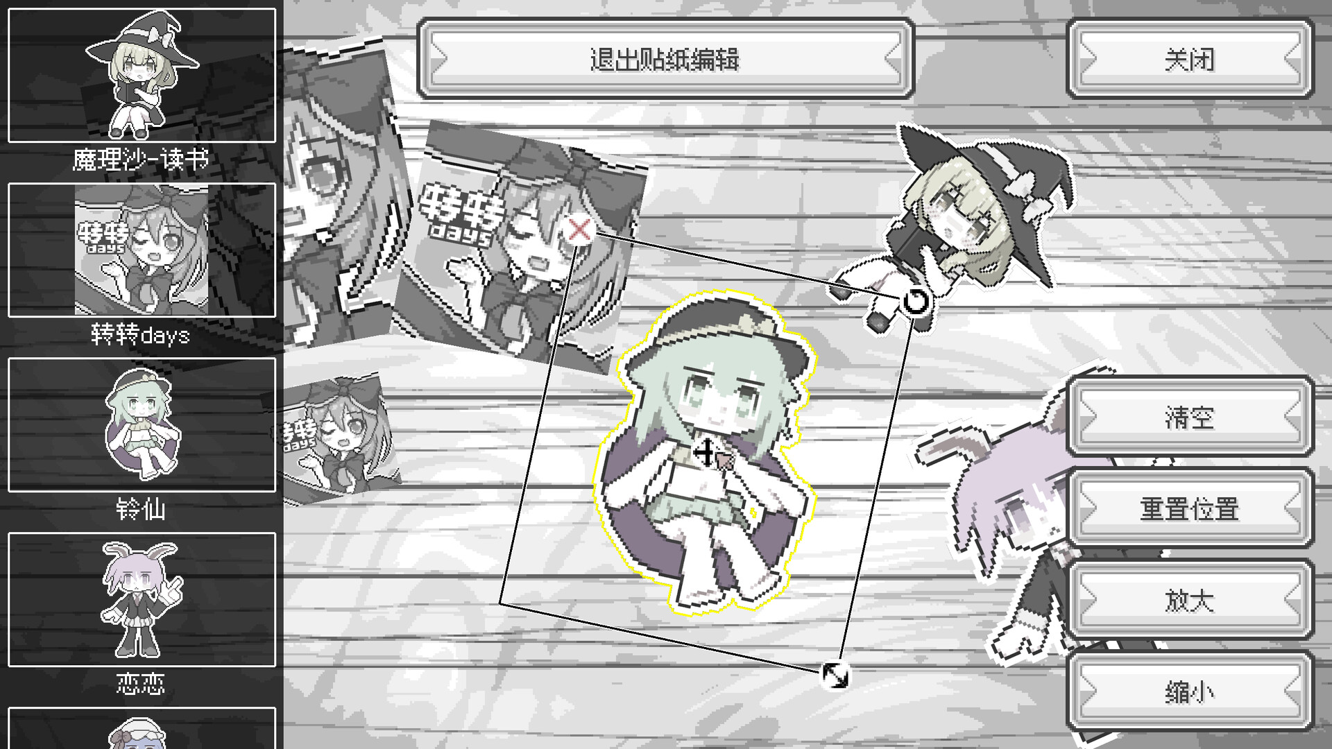 东方魔女夜市3