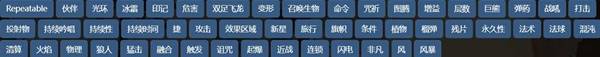 流放之路2新手属性看法与节点更换指南