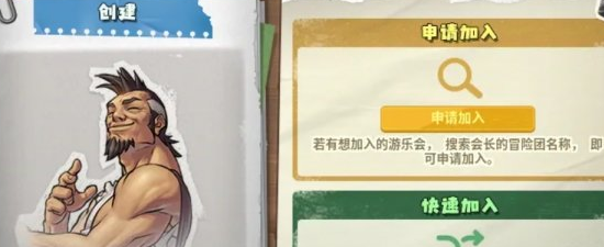 DNF阿拉德游乐会玩法解析：白嫖毕业附魔装备！