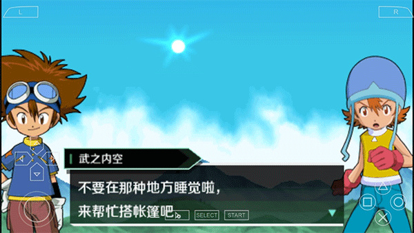 数码宝贝大冒险完美汉化版截图3