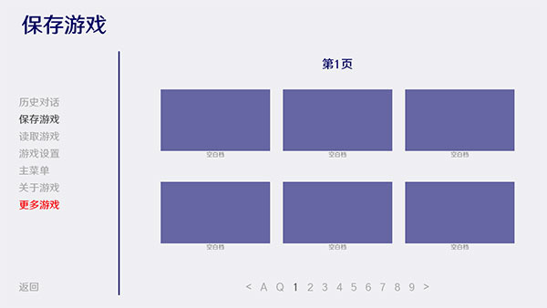 异族崛起2截图1