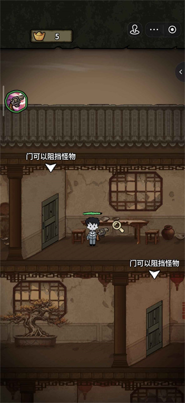 天命大逃杀截图4