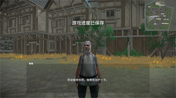 骑战烈火之剑单机版截图2
