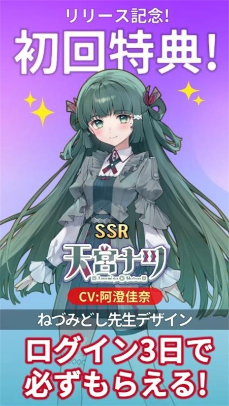 虚拟主播模拟器5